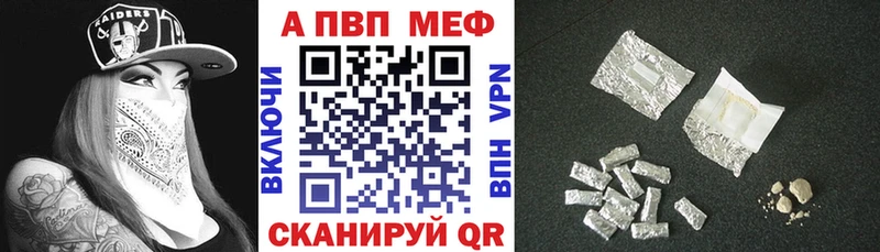 A-PVP крисы CK  Фёдоровский 
