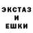 Метадон белоснежный EKRIP
