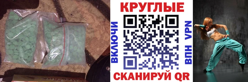 shop наркотические препараты Фёдоровский Экстази Cube