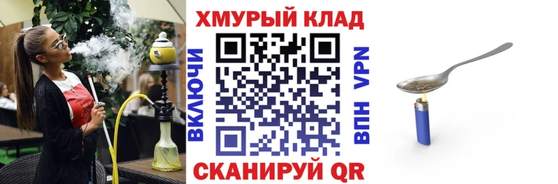 купить   Фёдоровский  Героин Heroin 