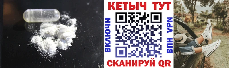 КЕТАМИН VHQ  omg ссылки  Фёдоровский 