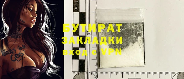 круглые Нея