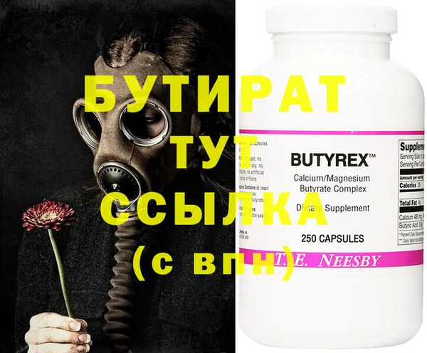 PSILOCYBIN Нефтегорск