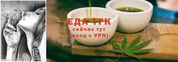 герыч Ахтубинск