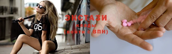 экстази Бабаево