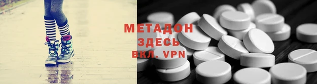 круглые Нея