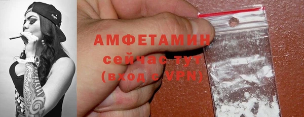 экстази Бабаево