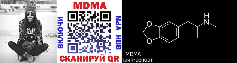 закладка  Фёдоровский  ОМГ ОМГ онион  МДМА VHQ 