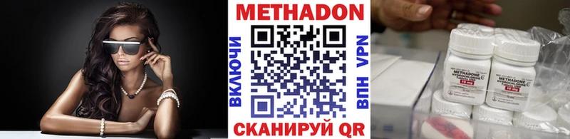 купить закладку  Фёдоровский  Метадон кристалл 