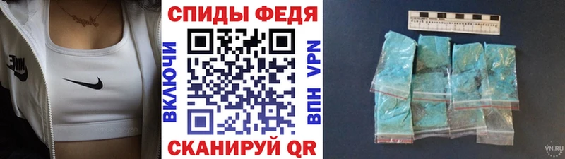 наркошоп  Фёдоровский  МЕТАМФЕТАМИН Декстрометамфетамин 99.9% 