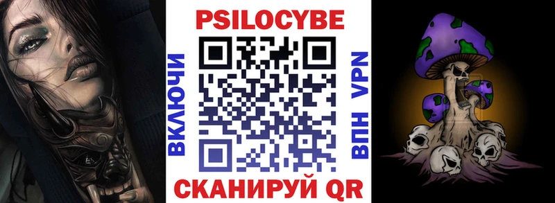 Галлюциногенные грибы прущие грибы  Фёдоровский 